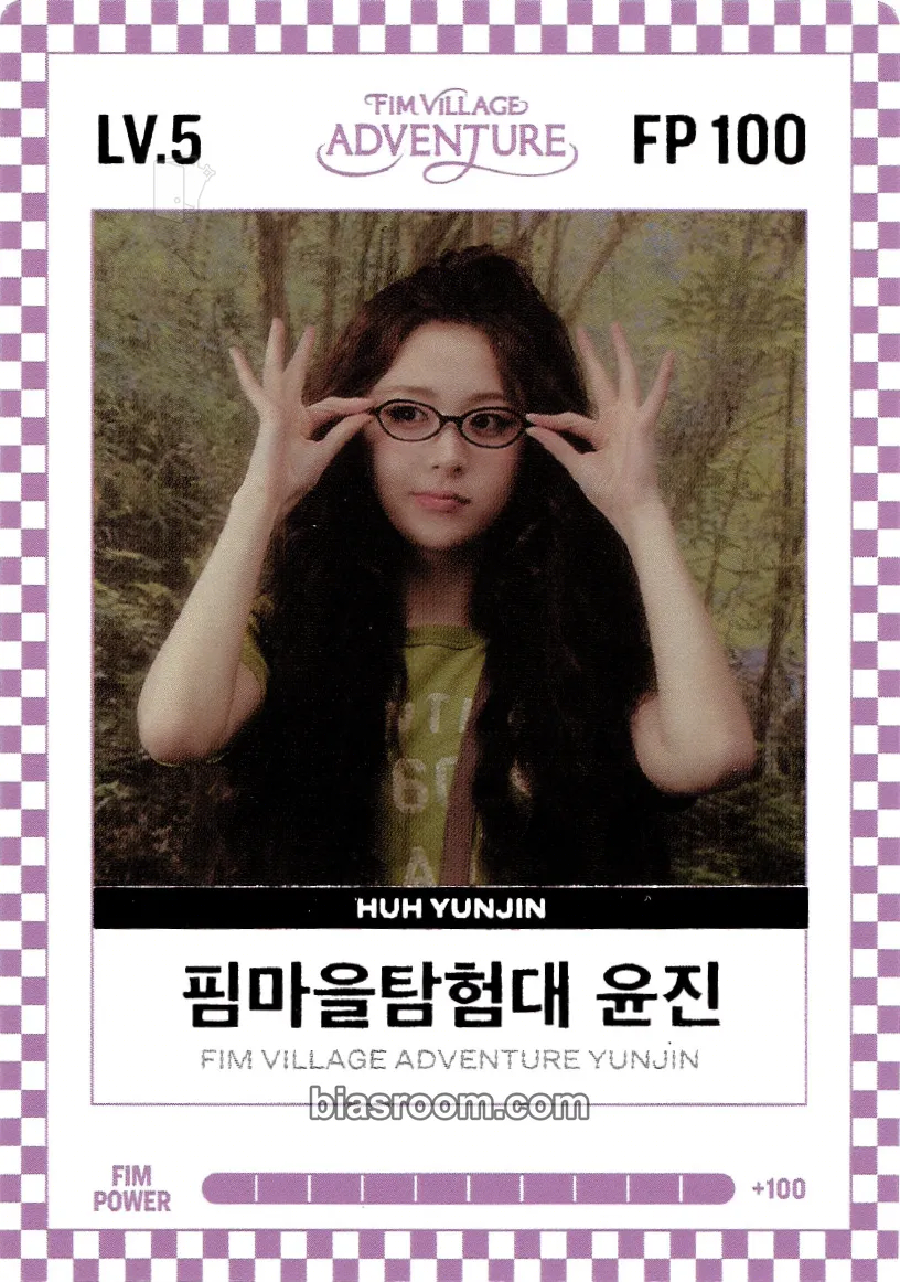 Huh Yunjin 2026 FEARNOT Membership Kit Photocard - LE SSERAFIM - LE SSERAFIM K-pop photocard
