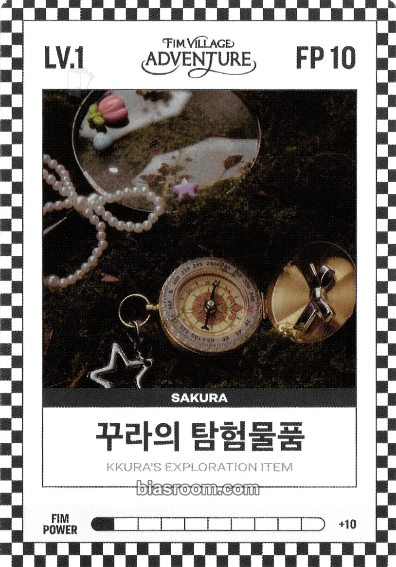 Sakura 2026 FEARNOT Membership Kit Photocard - LE SSERAFIM - LE SSERAFIM K-pop photocard