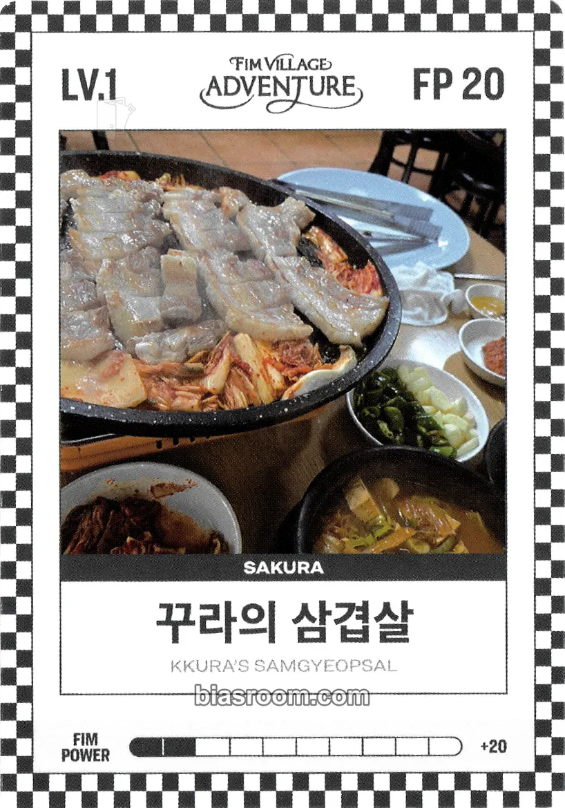Sakura 2026 FEARNOT Membership Kit Photocard - LE SSERAFIM - LE SSERAFIM K-pop photocard