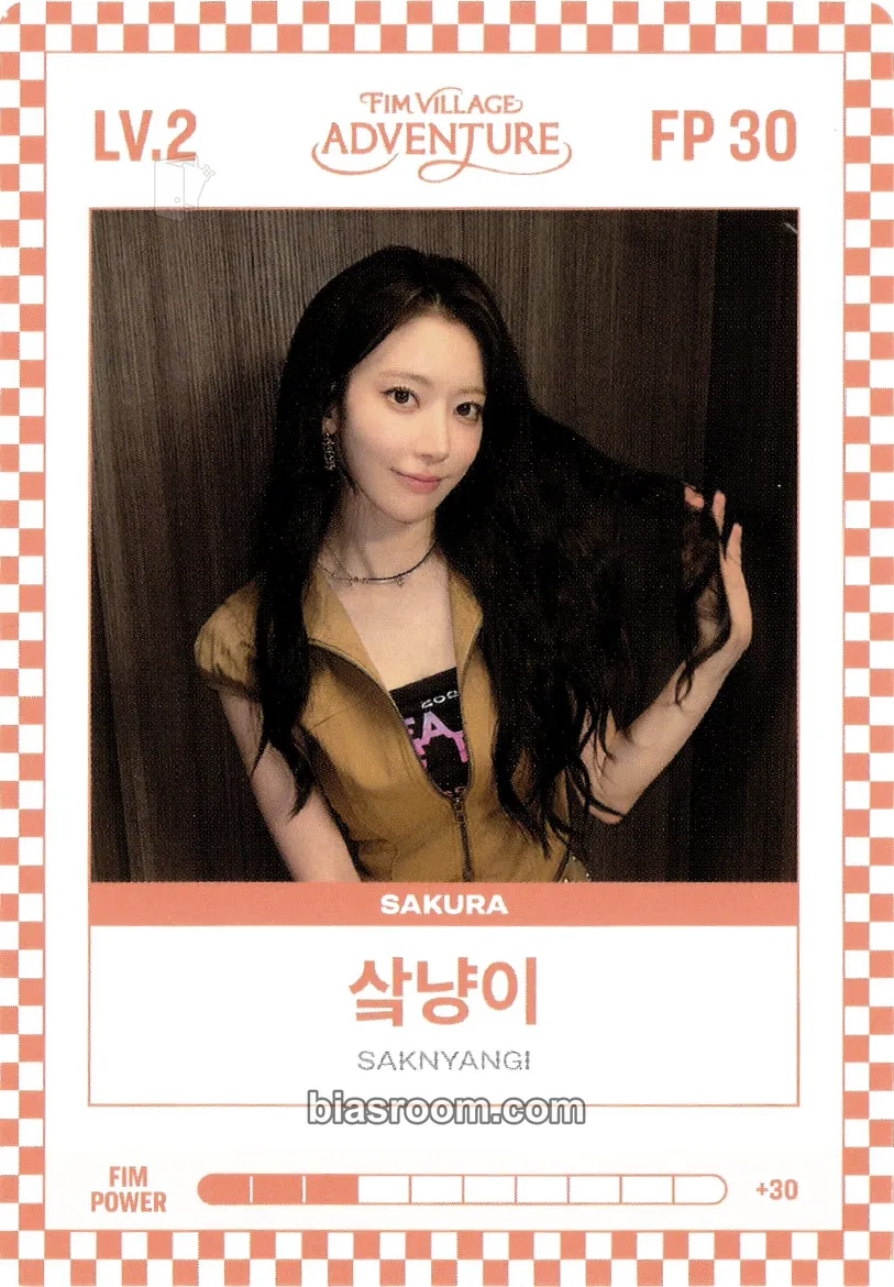 Sakura 2026 FEARNOT Membership Kit Photocard - LE SSERAFIM - LE SSERAFIM K-pop photocard