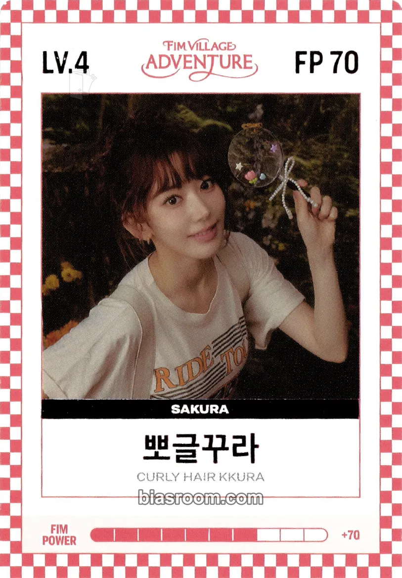Sakura 2026 FEARNOT Membership Kit Photocard - LE SSERAFIM - LE SSERAFIM K-pop photocard