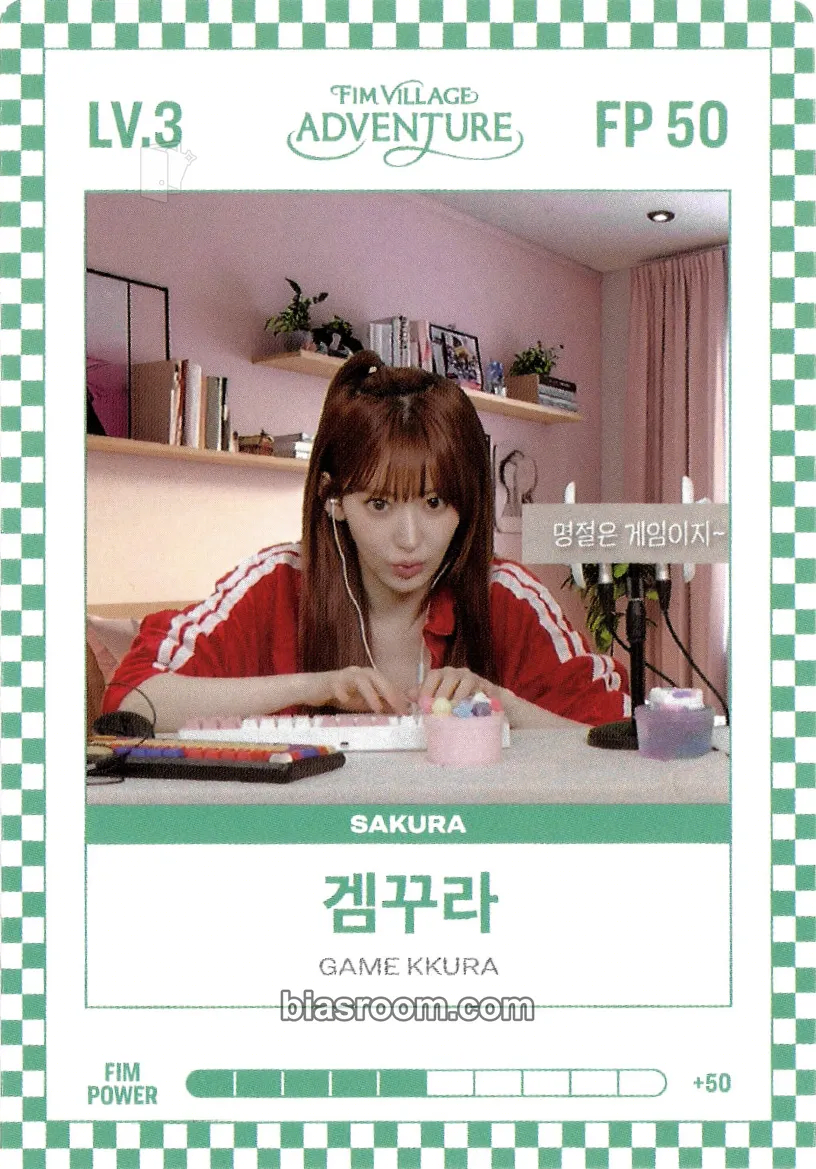 Sakura 2026 FEARNOT Membership Kit Photocard - LE SSERAFIM - LE SSERAFIM K-pop photocard
