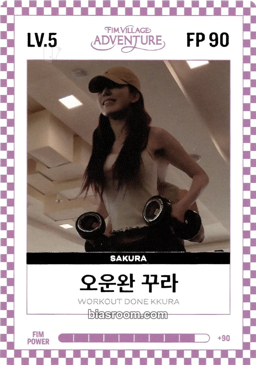Sakura 2026 FEARNOT Membership Kit Photocard - LE SSERAFIM - LE SSERAFIM K-pop photocard