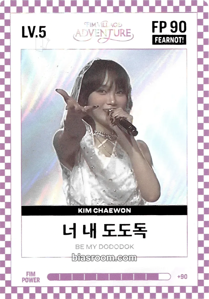 Kim Chaewon 2026 FEARNOT Membership Kit Photocard - LE SSERAFIM - LE SSERAFIM K-pop photocard