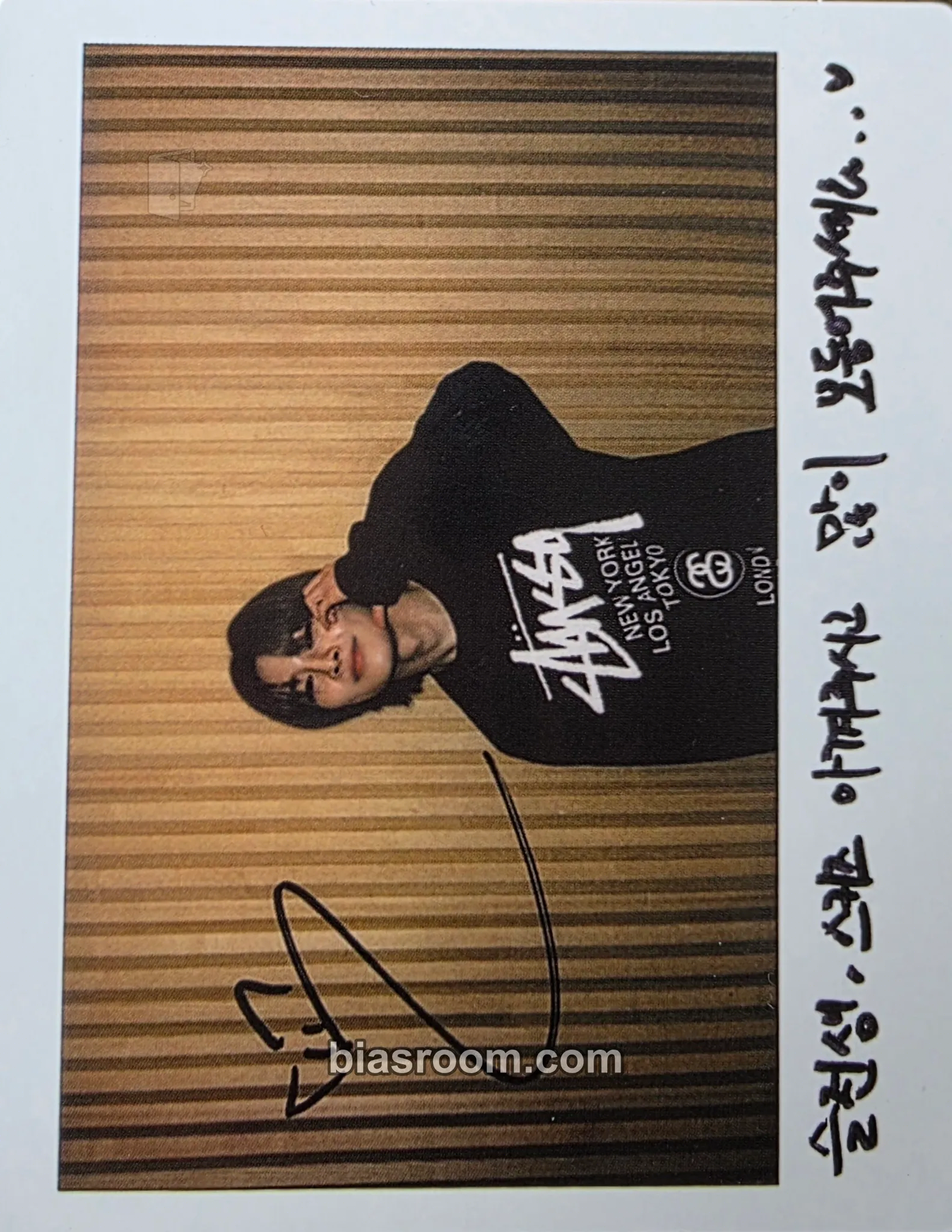 I.N Resident Playbook OST Photocard - Stray Kids - Stray Kids K-pop photocard