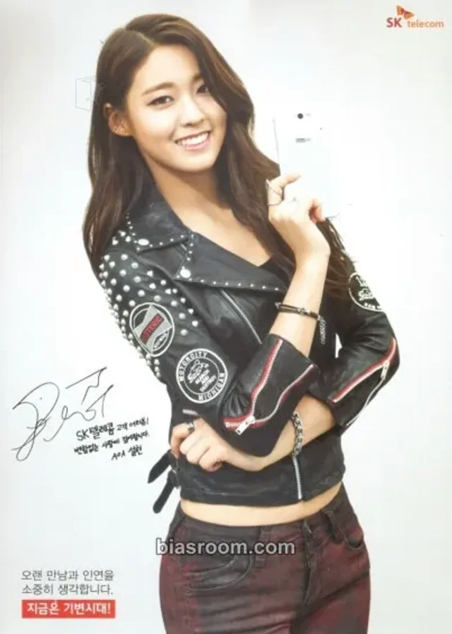 Seolhyun AOA SK Telecom A4 K-pop photocard