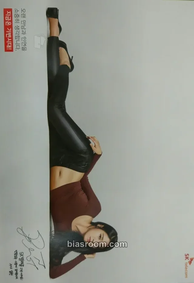 Seolhyun AOA SK Telecom A4 K-pop photocard