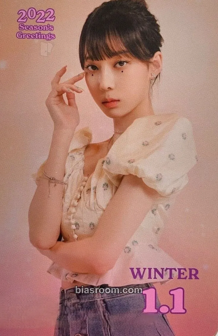Winter Season's Greetings (2022) Photocard - aespa - aespa K-pop photocard