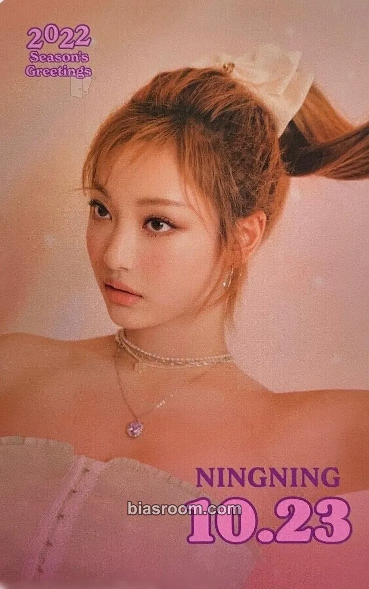 Ningning Season's Greetings (2022) Photocard - aespa - aespa K-pop photocard