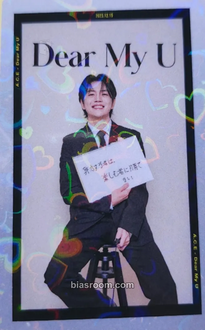 Lee Jiham Dear My U Photocard - A.C.E - A.C.E K-pop photocard