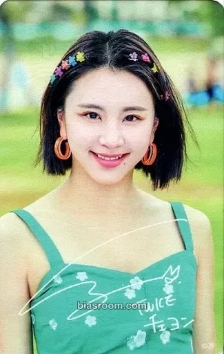 Chaeyoung Twaii’s Shop Pop-Up Store Photocard - TWICE - TWICE K-pop photocard
