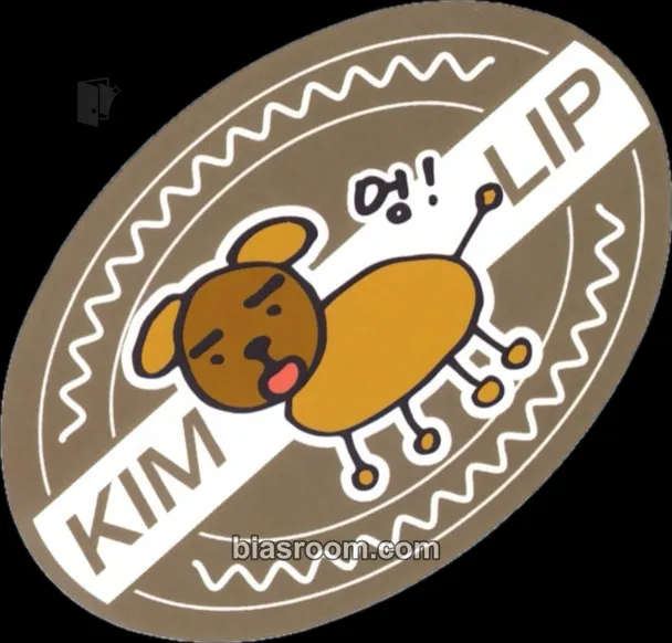 Kim Lip 2020 Summer Package: LOONA Island Photocard - LOONA - LOONA K-pop photocard