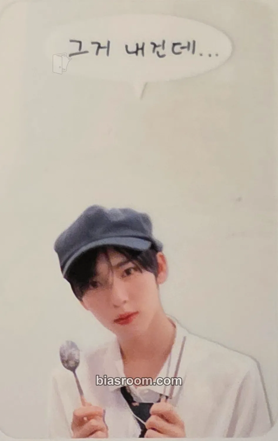 Yujin You Had Me at Hello Photocard - ZEROBASEONE - ZEROBASEONE K-pop photocard