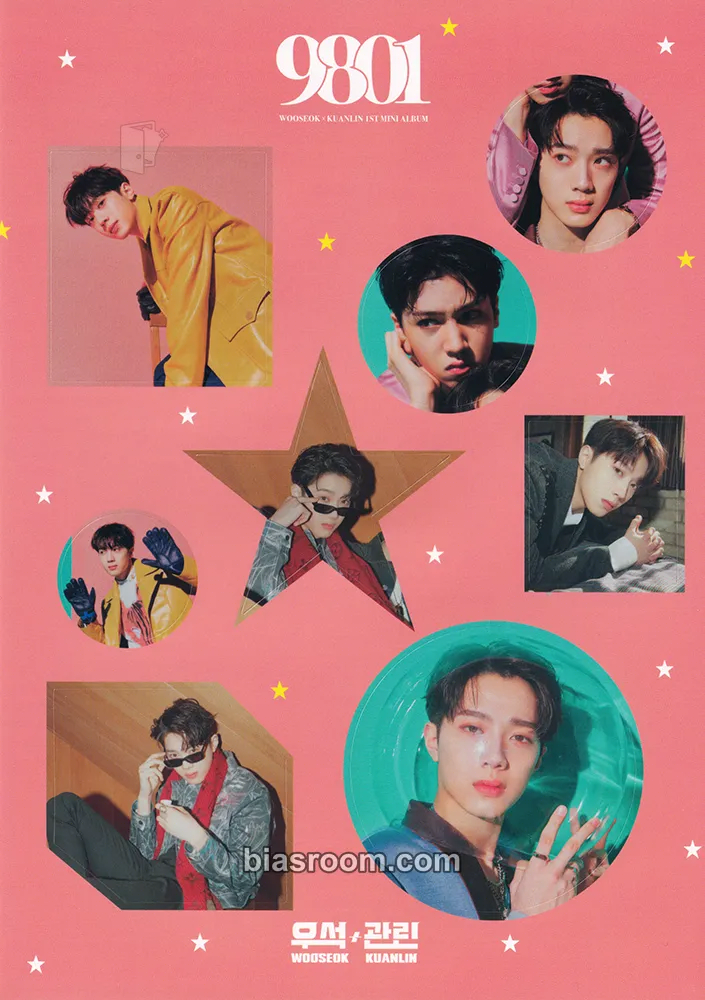 Kuanlin 9801 (Guanlin) Photocard - Wanna One - Wanna One K-pop photocard
