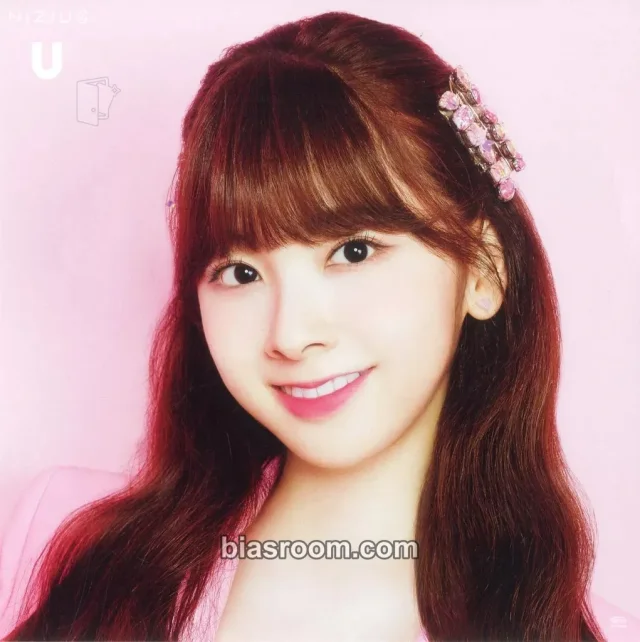 NiziU - Miihi - U Album amazon japan purchase benefit