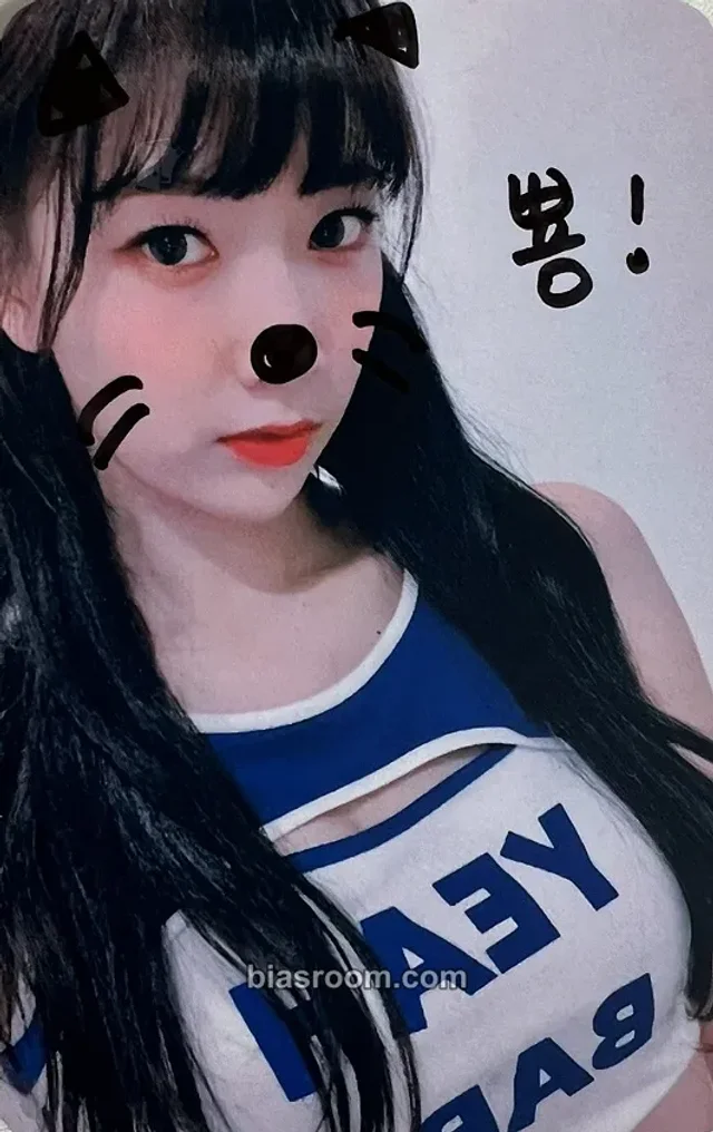 DIA - Eunice - Summer Ade Album fansign signed