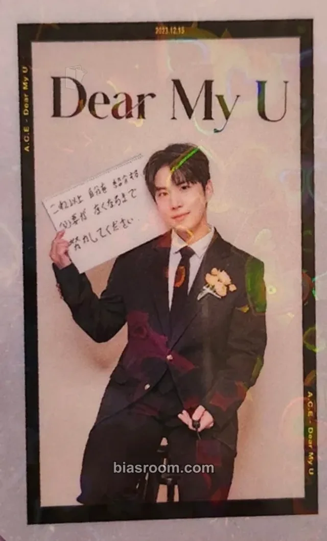 A.C.E - Wow - Dear My U Album album photocard holographic (hologram)
