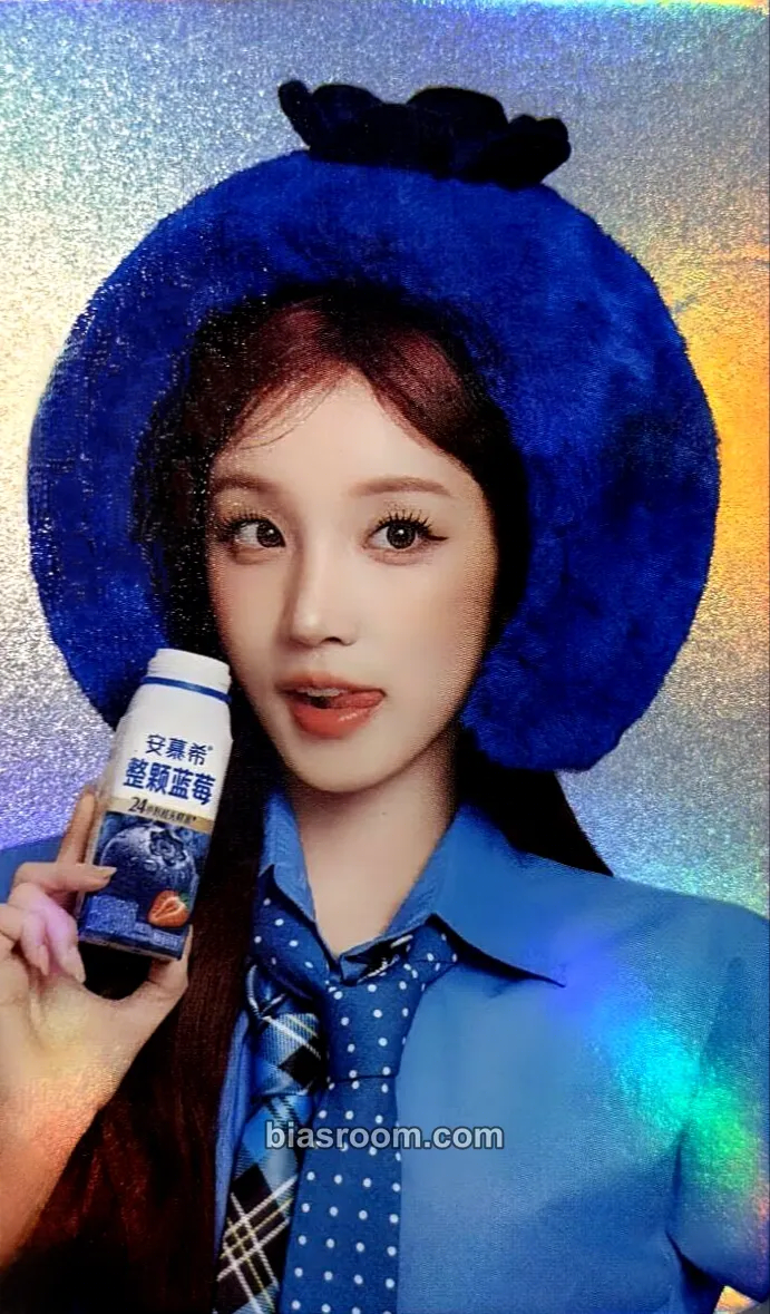 Yuqi Yuqi x Anmuxi Photocard - i-dle - i-dle K-pop photocard