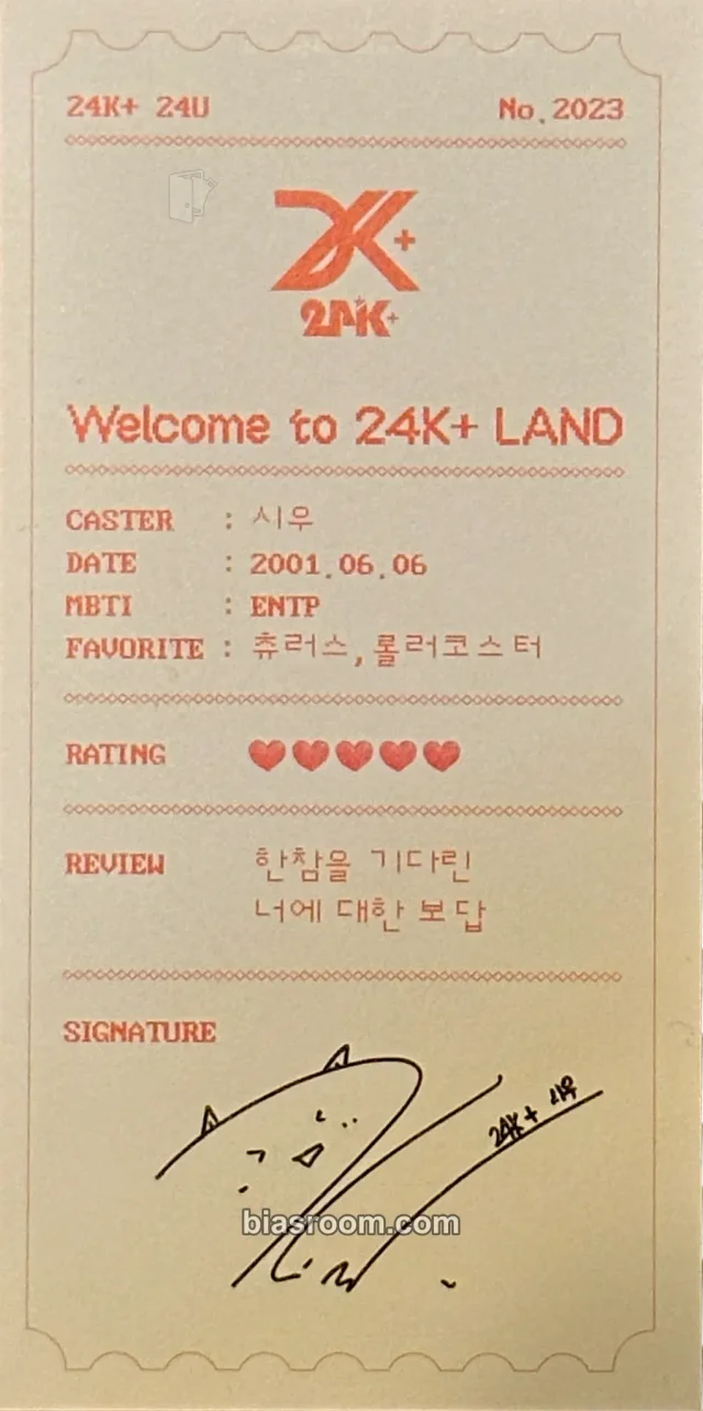 24K+ - Xiwoo - Roller Coaster Album album inclusion random version ticket random message message card