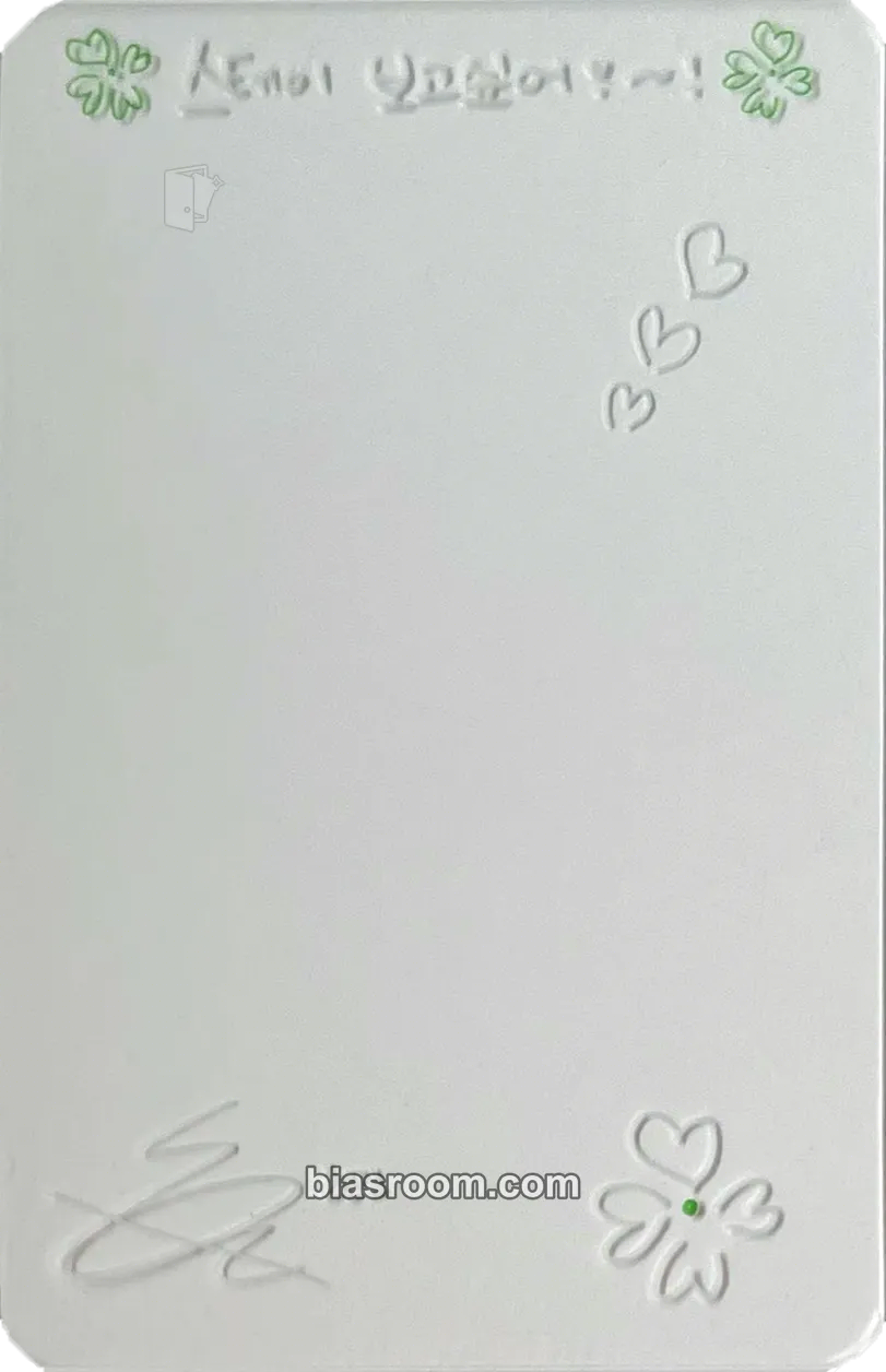 Hyunjin Oddinary Photocard - Stray Kids - Stray Kids K-pop photocard