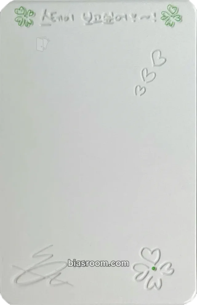 Stray Kids - Hyunjin - Oddinary Album lucky draw round 2 transparent soundwave