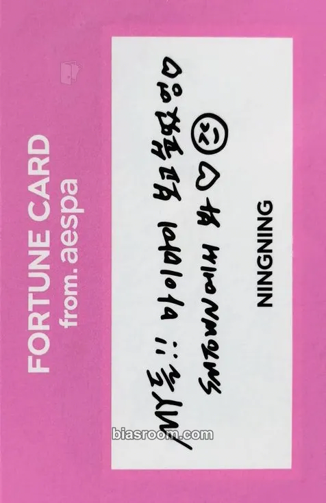Ningning SMTOWN Live 2025 Photocard - aespa - aespa K-pop photocard