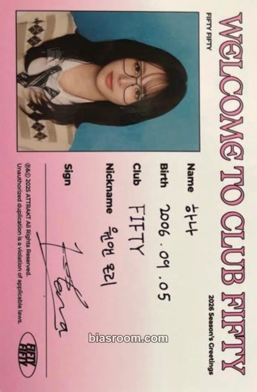 Hana 2026 Season’s Greetings Photocard - FIFTY FIFTY - FIFTY FIFTY K-pop photocard
