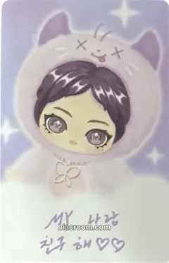 Ningning aespa X POP MART Fluffy Club Photocard - aespa - aespa K-pop photocard