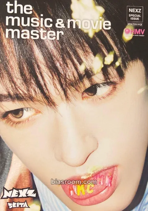 Seita Mmchk Photocard - NEXZ - NEXZ K-pop photocard