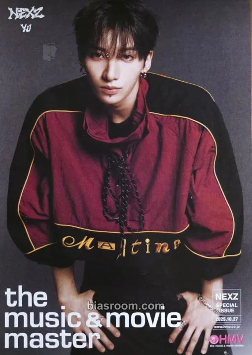 Yu Beat-Boxer Photocard - NEXZ - NEXZ K-pop photocard