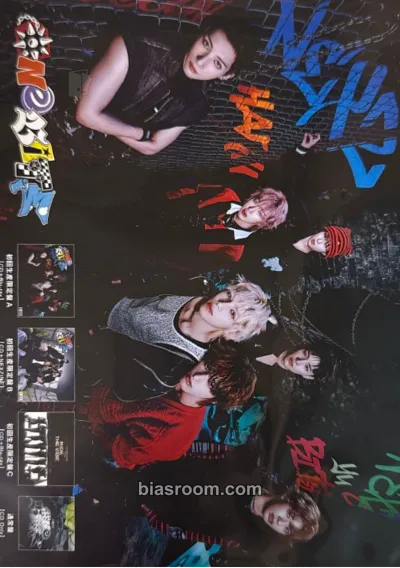 Yuki One Bite Photocard - NEXZ | Bias Room