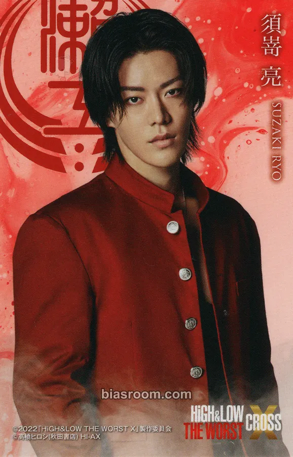 Yuta High & Low: The Worst X Photocard - NCT - NCT K-pop photocard