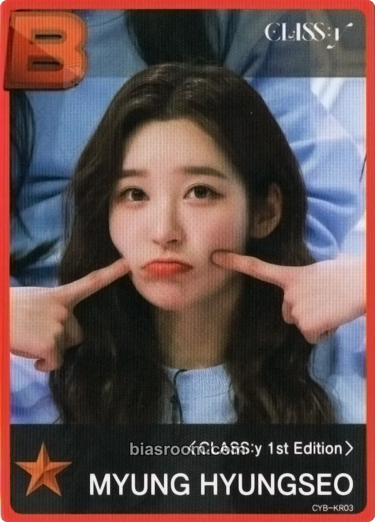 Hyungseo Superstar CLASS:y Photocard - CLASSy - CLASSy K-pop photocard