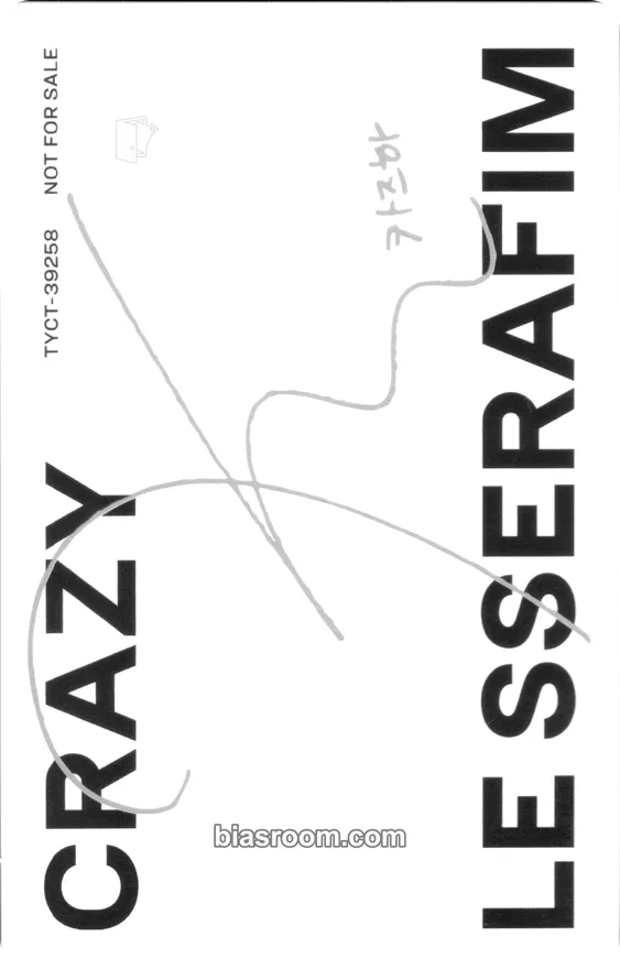 Kazuha CRAZY (Japanese Ver.) Photocard - LE SSERAFIM - LE SSERAFIM K-pop photocard