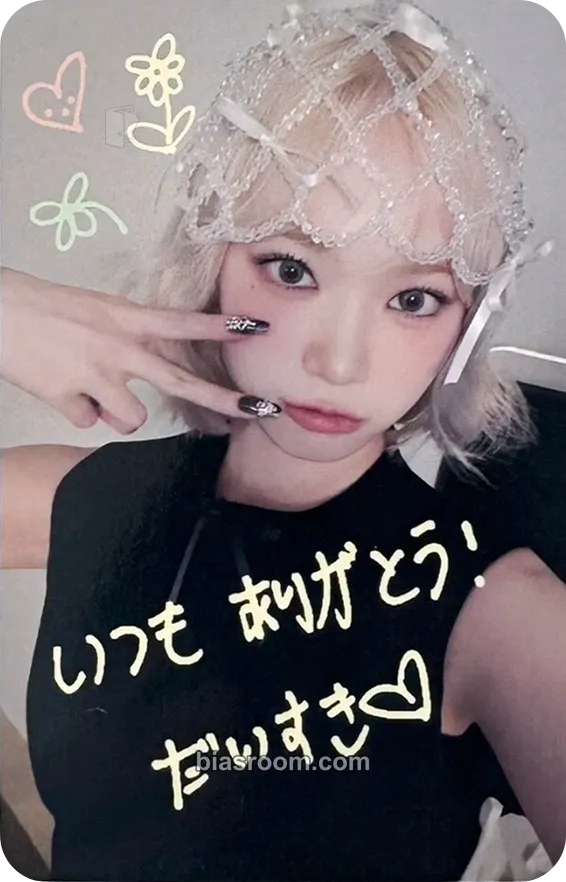Kim Chaewon CRAZY (Japanese Ver.) Photocard - LE SSERAFIM - LE SSERAFIM K-pop photocard