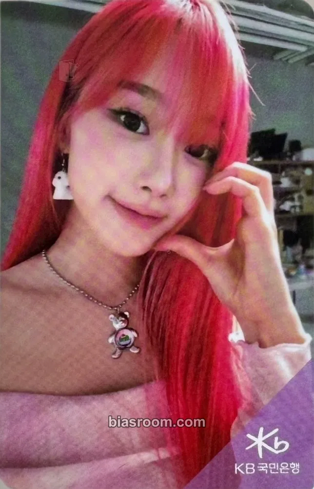 Giselle Kookmin Bank Collaboration (All) Photocard - aespa - aespa K-pop photocard