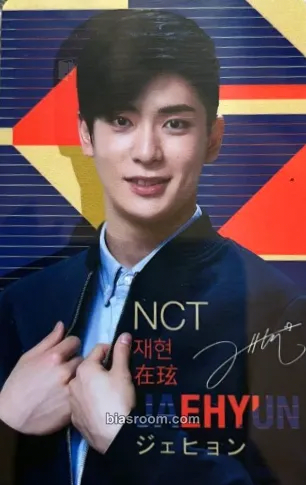 Jaehyun Lotte Duty Free / Star Avenue Photocard - NCT - NCT K-pop photocard