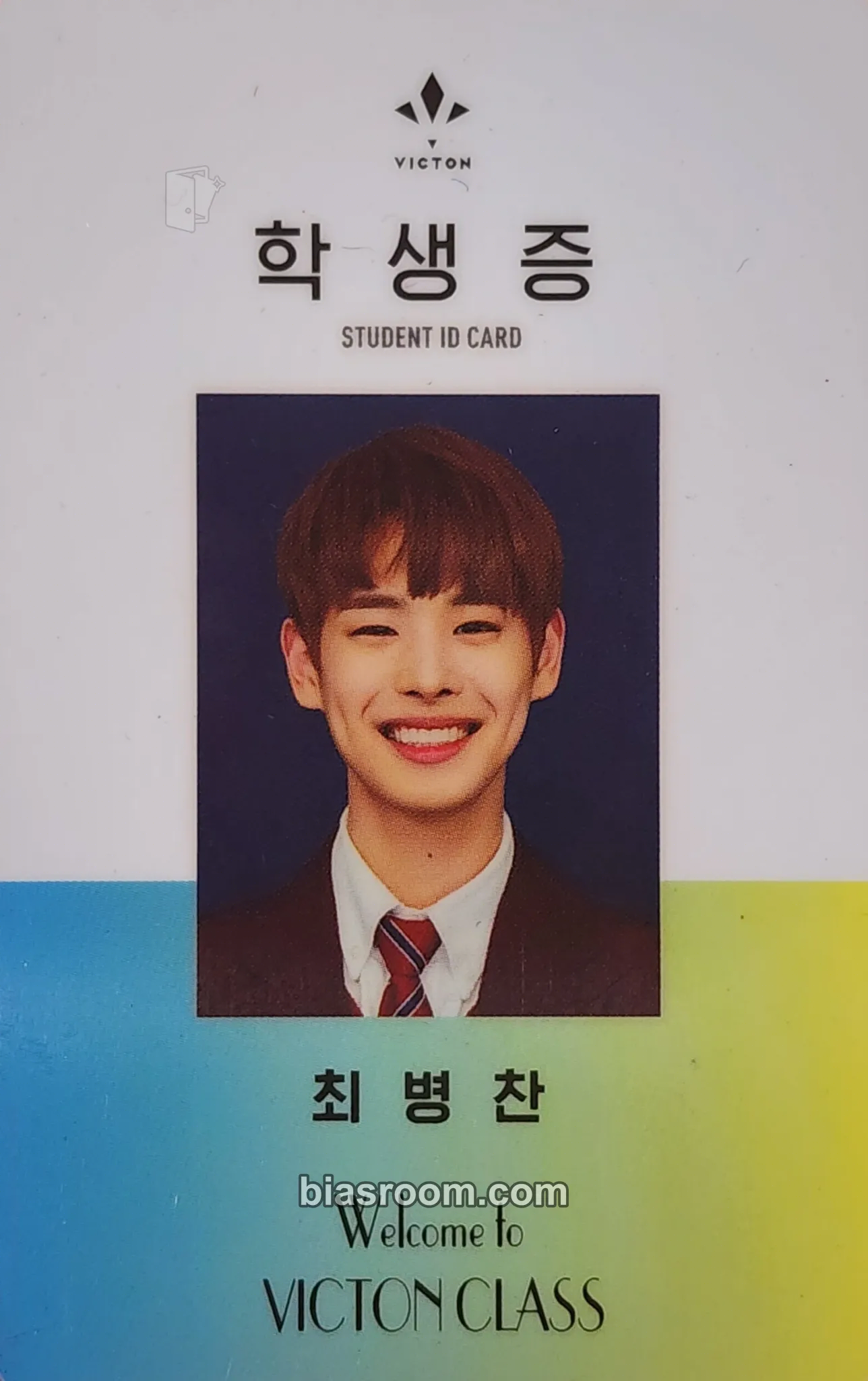 Byungchan Welcome To VICTON CLASS Photocard - VICTON - VICTON K-pop photocard