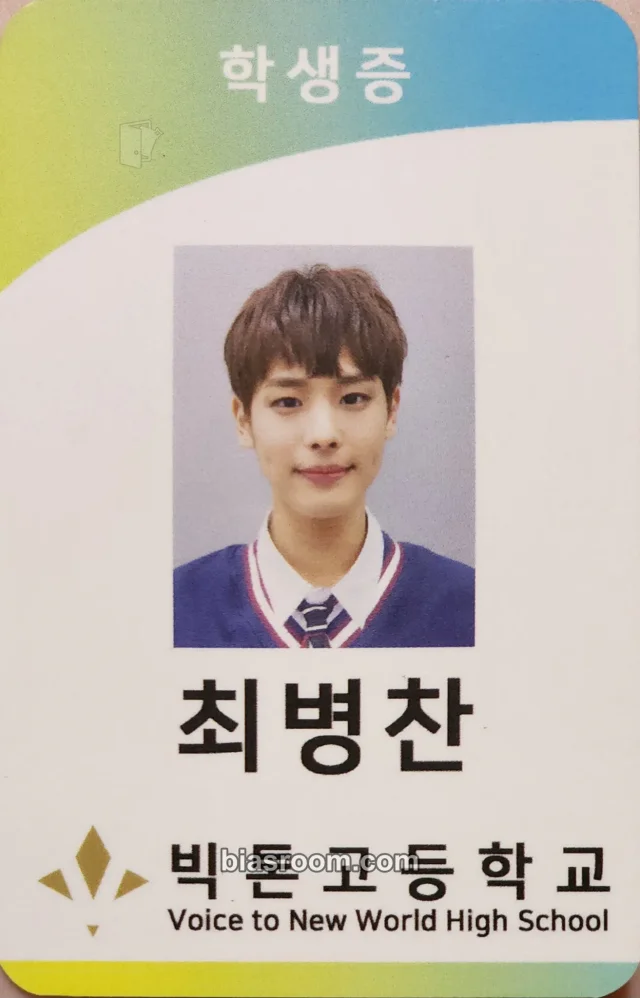 Byungchan  VICTON READY  K-pop photocard