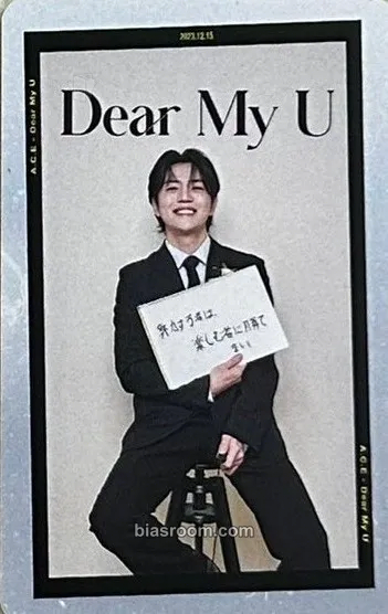 Lee Jiham Dear My U Photocard - A.C.E - A.C.E K-pop photocard
