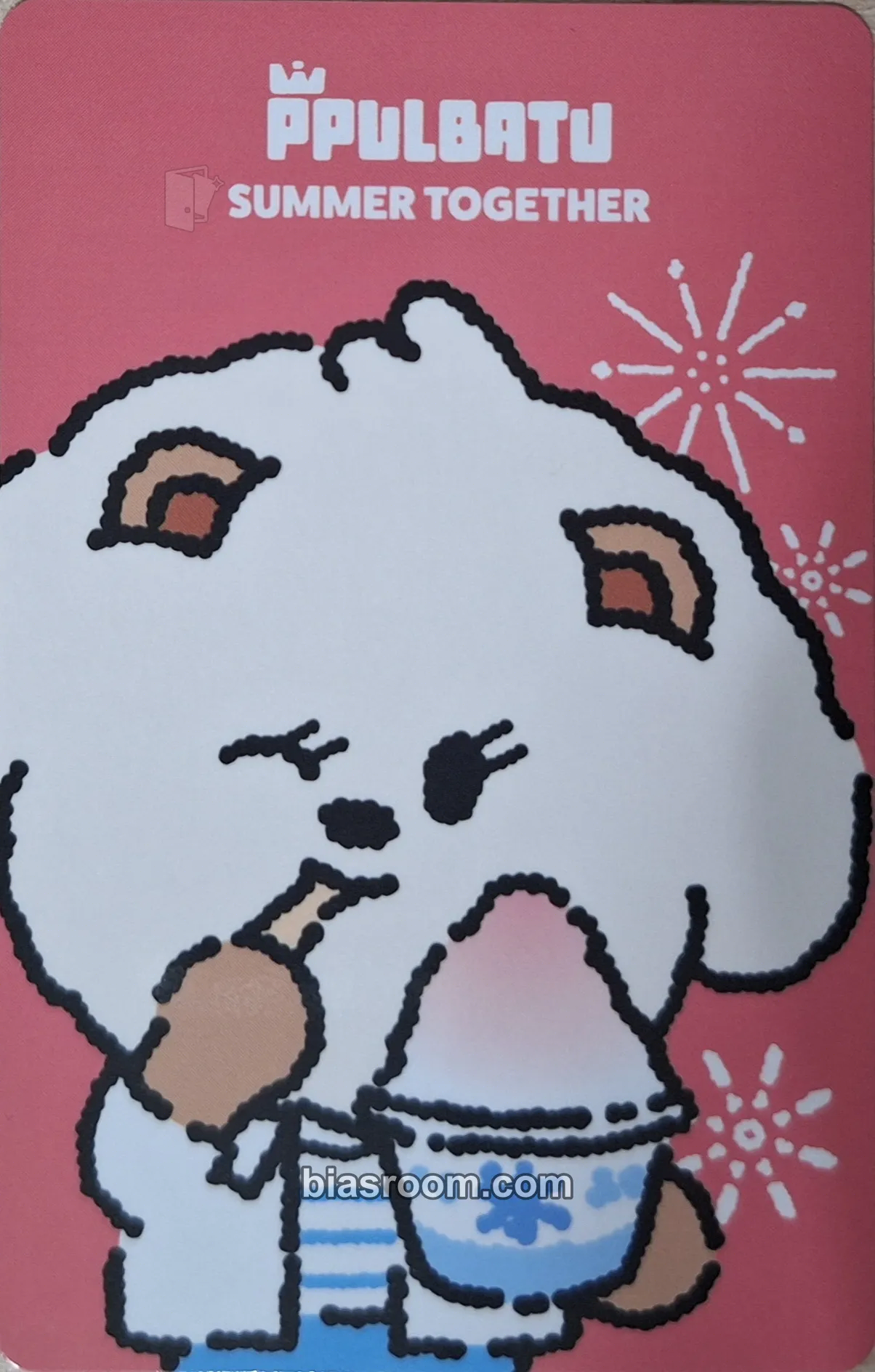Beomgyu Summer Together Photocard - TOMORROW X TOGETHER - TOMORROW X TOGETHER K-pop photocard