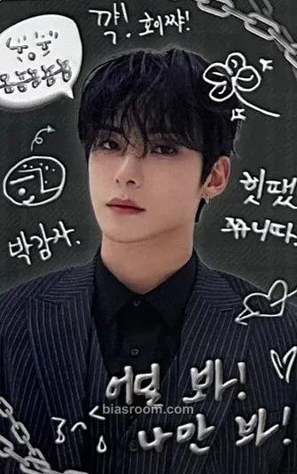 Park Junhee PINATA Photocard - A.C.E - A.C.E K-pop photocard