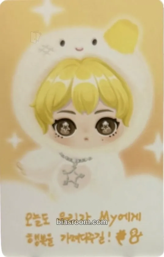 Winter aespa X POP MART Fluffy Club Photocard - aespa - aespa K-pop photocard