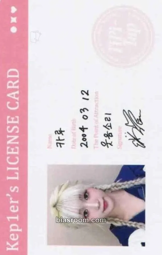 Hikaru TIPI-TAP Photocard - Kep1er - Kep1er K-pop photocard