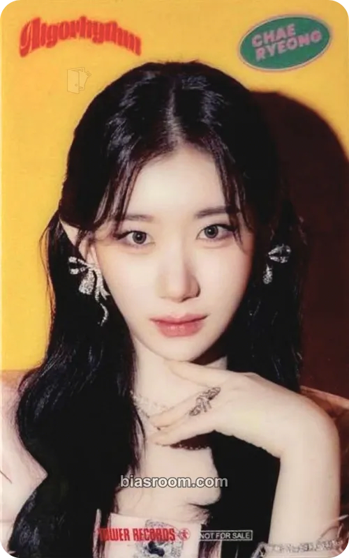 Chaeryeong Algorhythm Photocard - ITZY - ITZY K-pop photocard