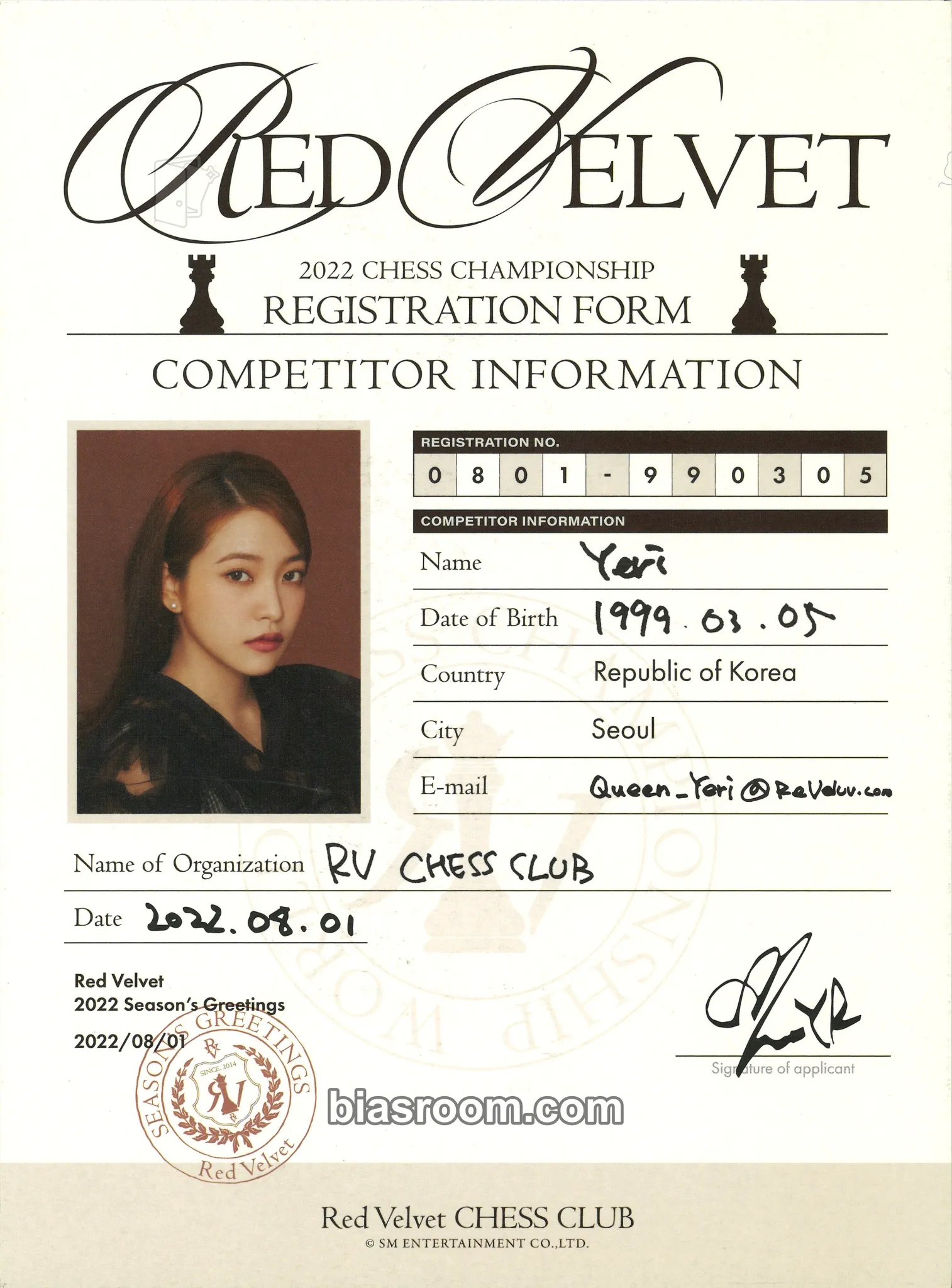 Yeri 2022 Season's Greetings Photocard - Red Velvet - Red Velvet K-pop photocard