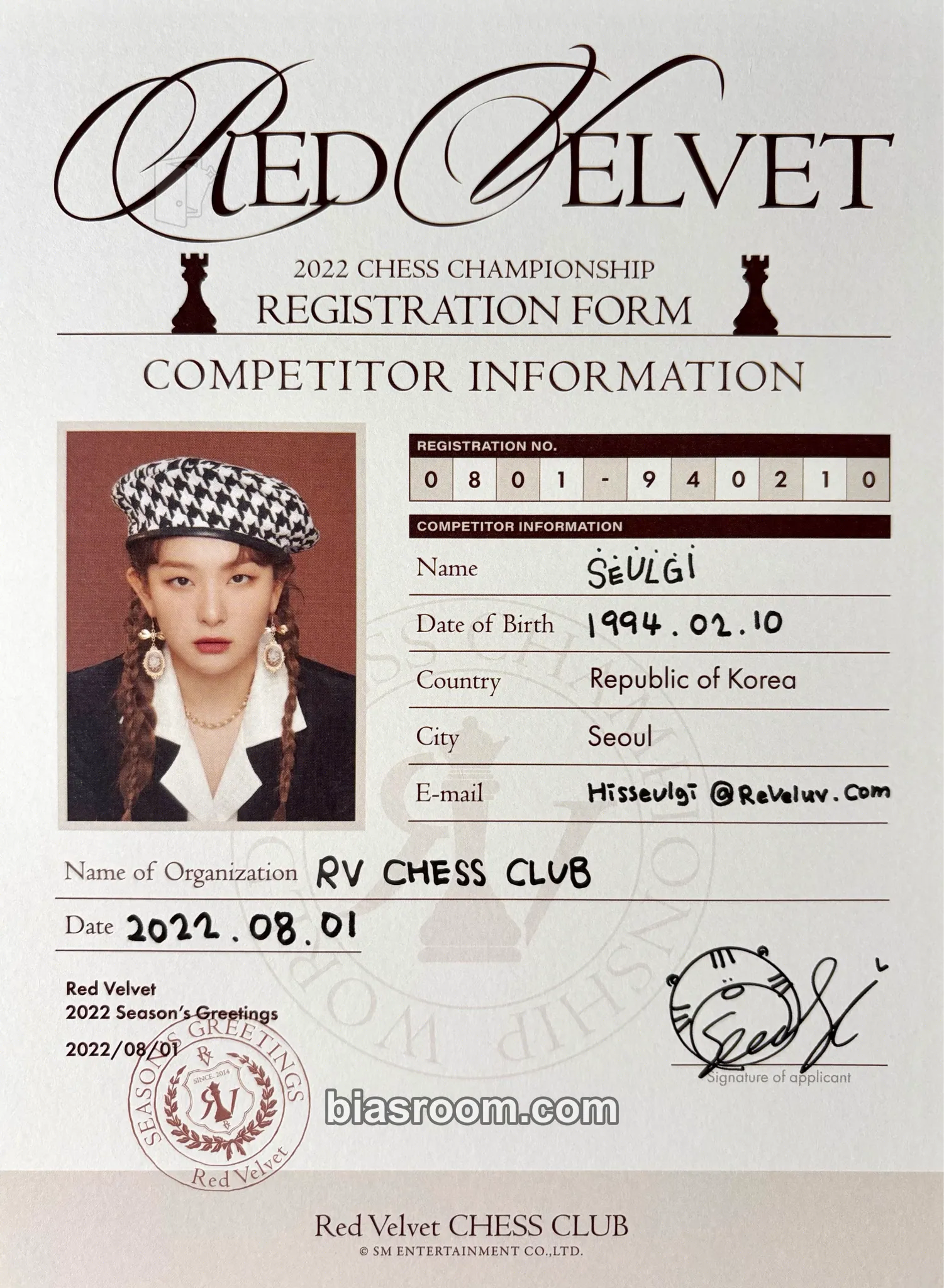 Seulgi 2022 Season's Greetings Photocard - Red Velvet - Red Velvet K-pop photocard