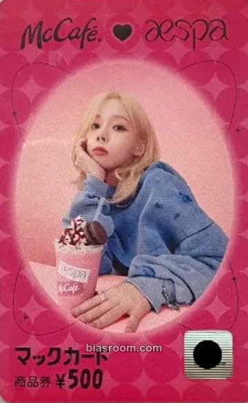 Winter Aespa x McCafé Japan Photocard - aespa - aespa K-pop photocard