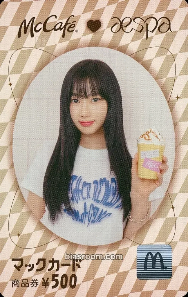 Giselle Aespa x McCafé Japan Photocard - aespa - aespa K-pop photocard