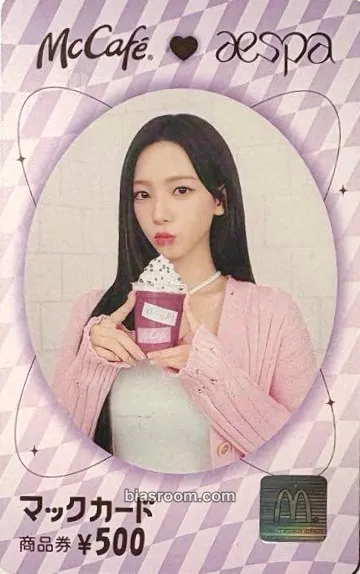 Karina Aespa x McCafé Japan Photocard - aespa - aespa K-pop photocard